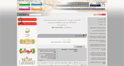 Desktop Screenshot of iranagrofoodfair.com